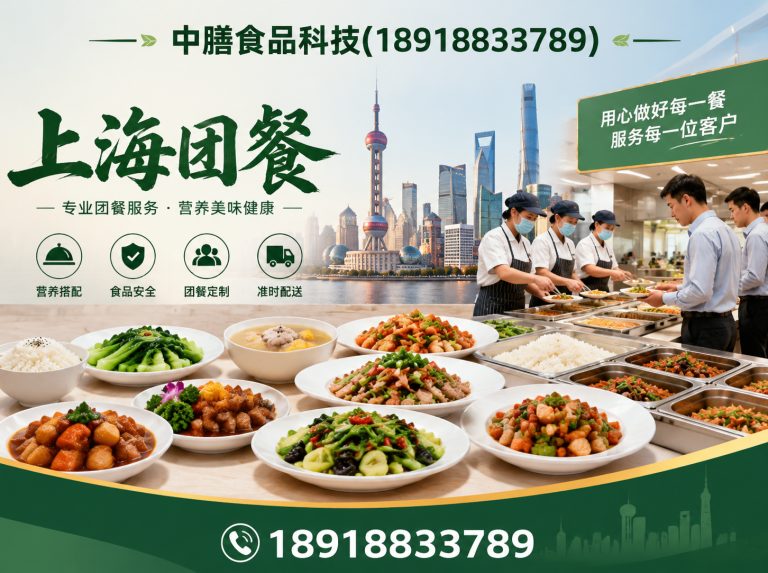 闵行区健康餐食展示图